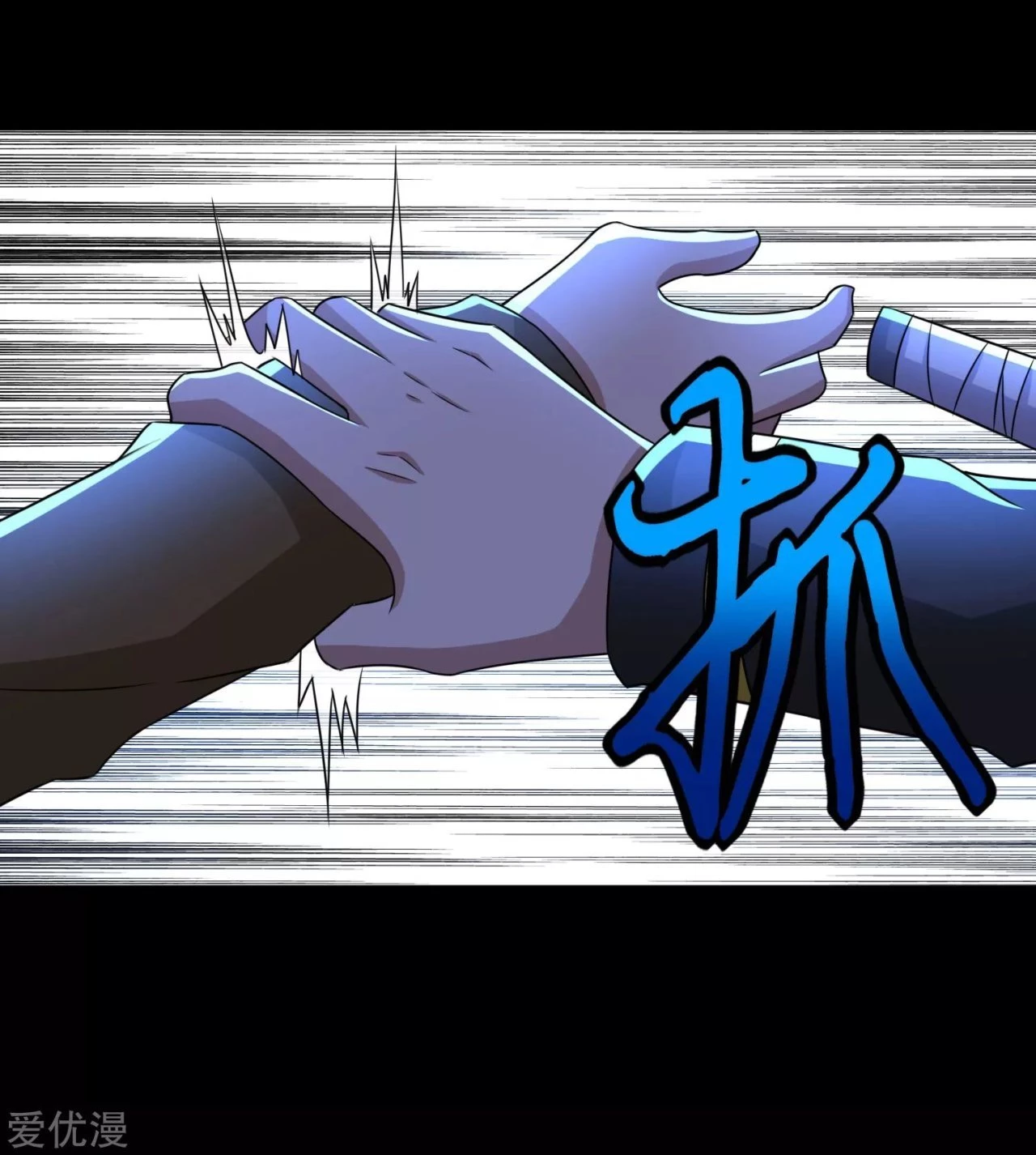 El rey del apocalipsis > Capitulo 186 > Page 131